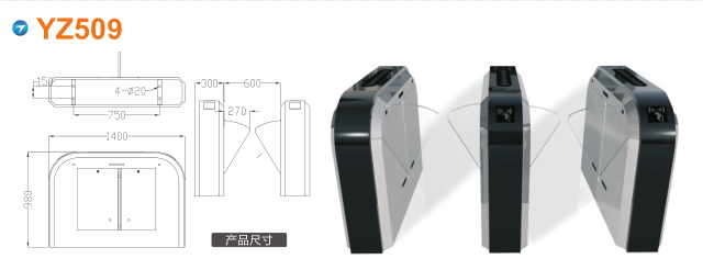 榆林绥德县翼闸四号