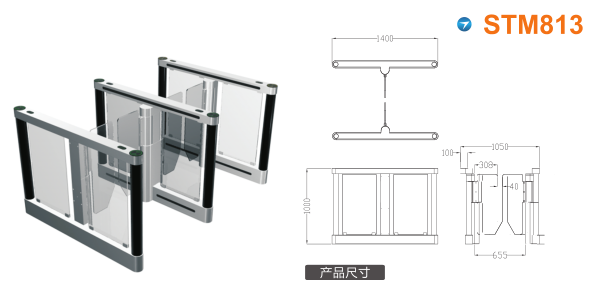 榆林绥德县速通门STM813