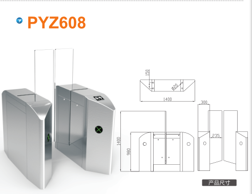 榆林绥德县平移闸PYZ608