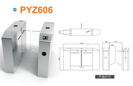 榆林绥德县平移闸PYZ606